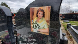 Фотокерамика прямоугольной формы