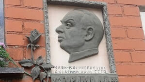 Идеальный способ сделать дорого даже недорогую мемориальную доску